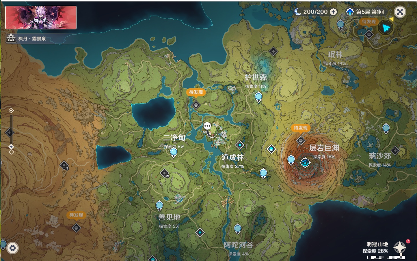 YSMK40208原神账号详情图33 YSMK40208原神账号详情图33