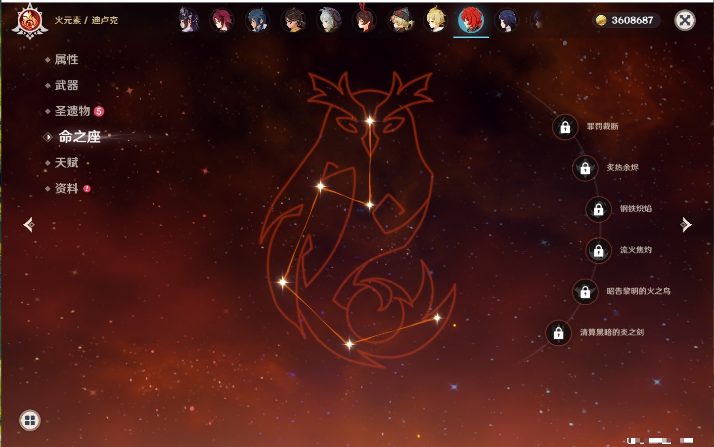 YSMK40213原神账号详情图55