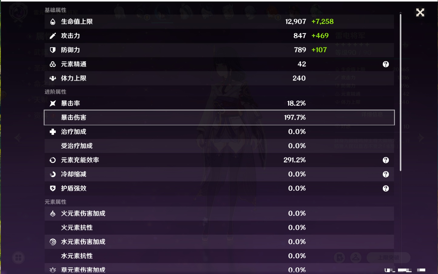 YSMK40213原神账号详情图48