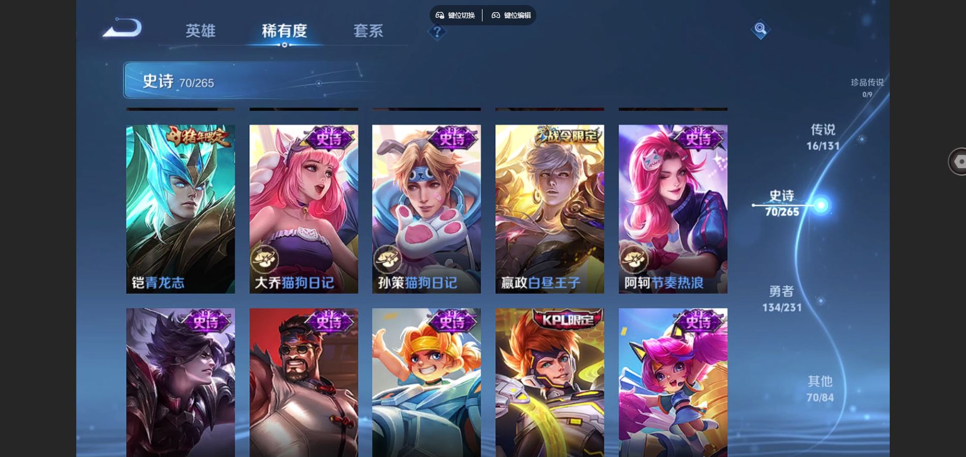 WZCMW428250王者荣耀账号详情图13