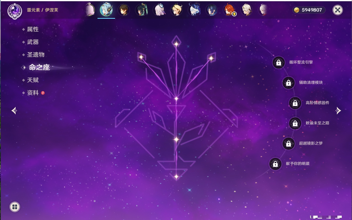 YSMK40217原神账号详情图63