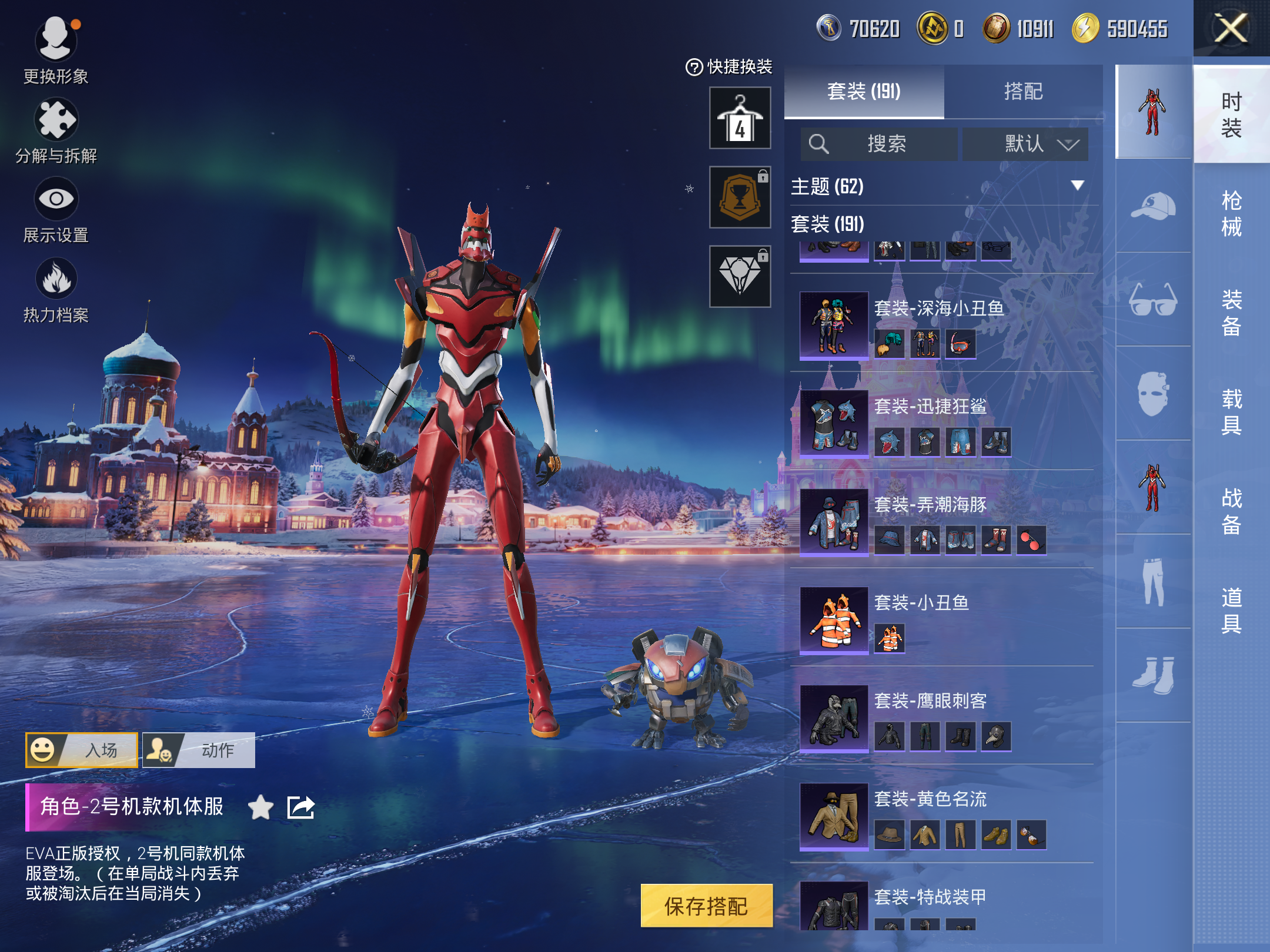 HPCMW416282和平精英账号详情图10