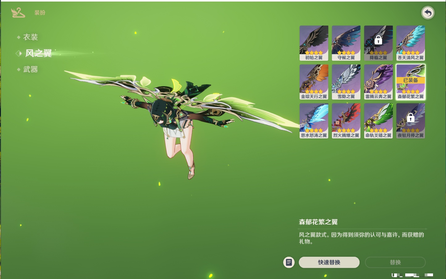 YSMK40213原神账号详情图53