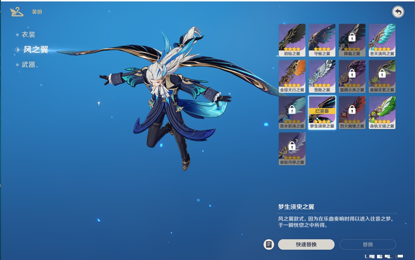 YSMK40137原神账号详情图67