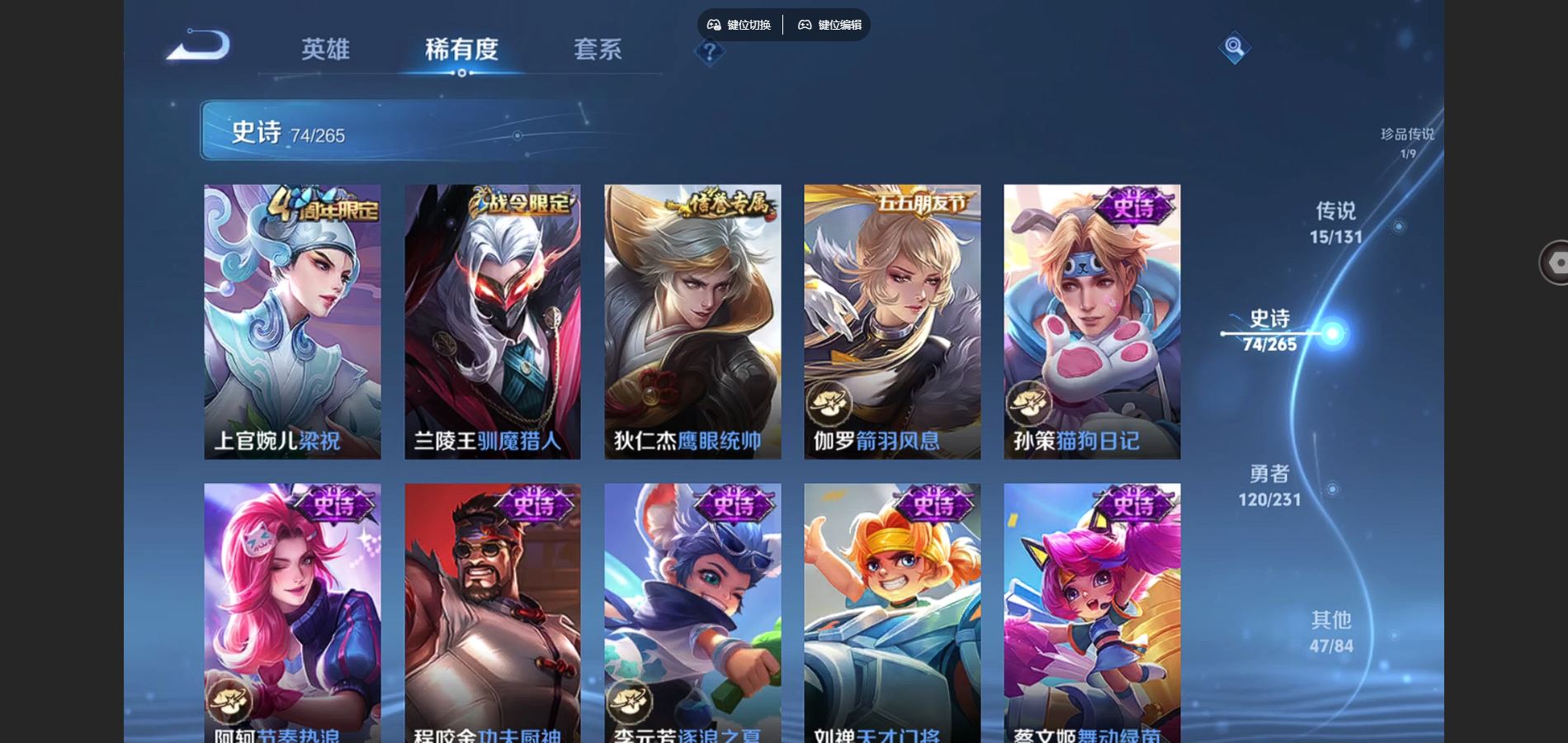 WZCMW425869王者荣耀账号详情图14