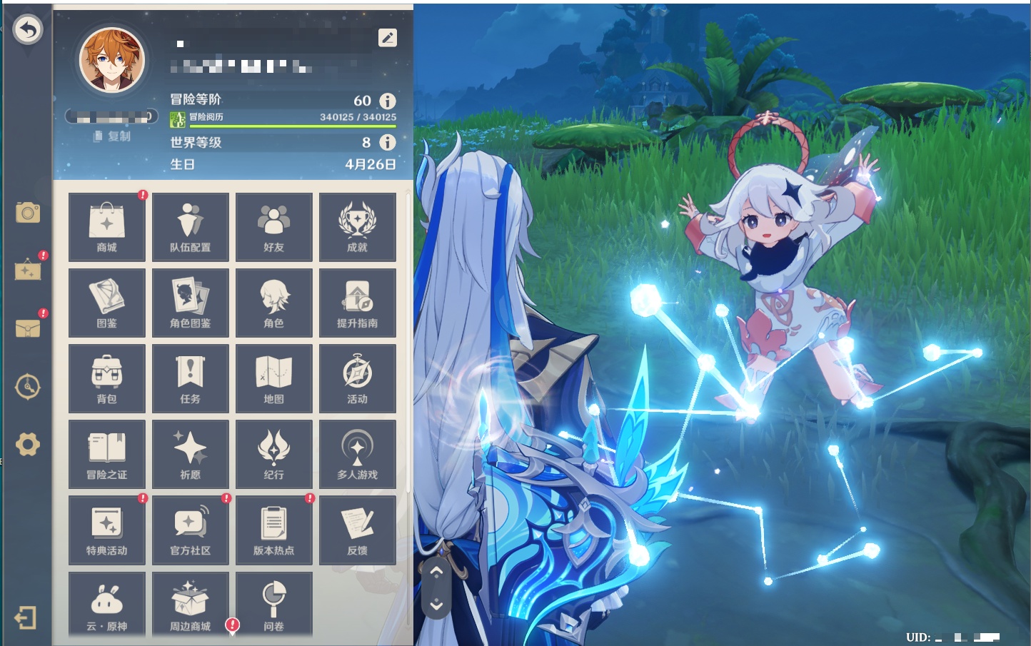 YSMK40137原神账号详情图12