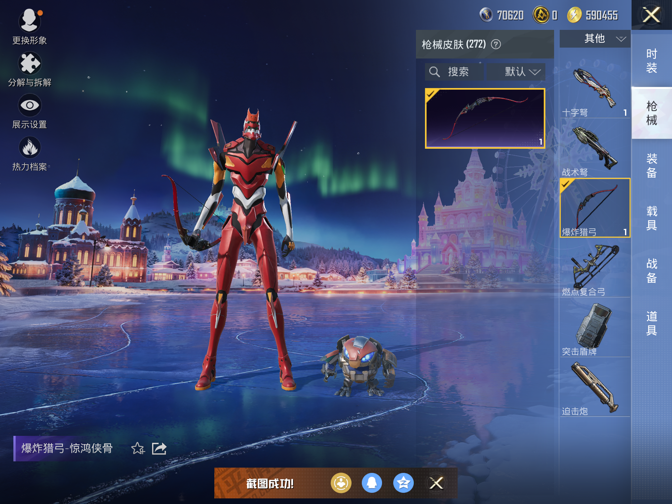 HPCMW416282和平精英账号详情图11