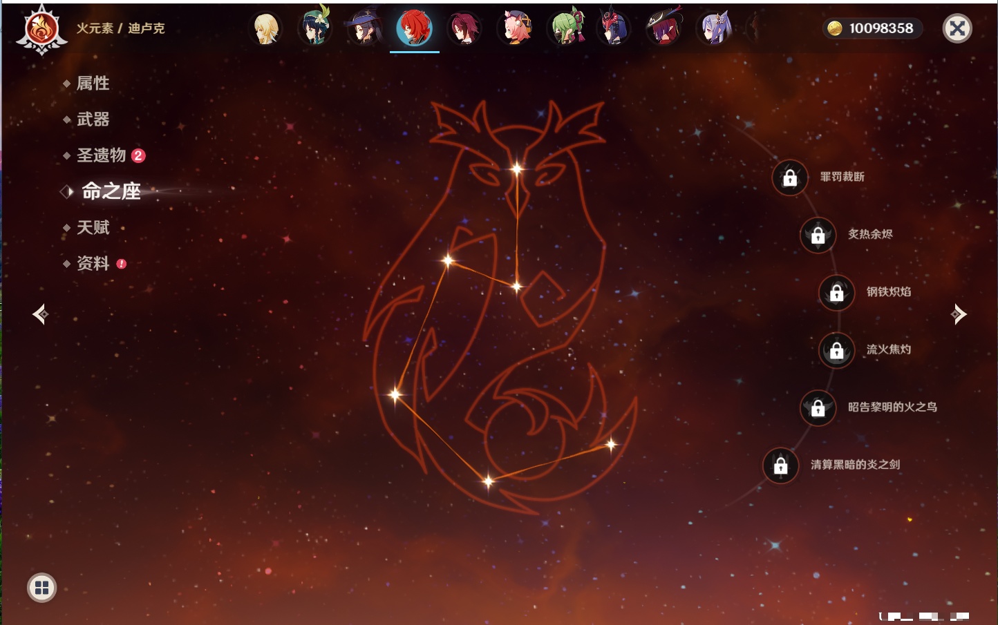 YSMK40212原神账号详情图24