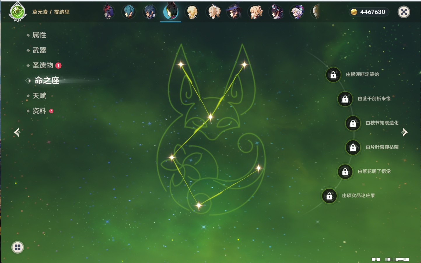 YSMK40215原神账号详情图17