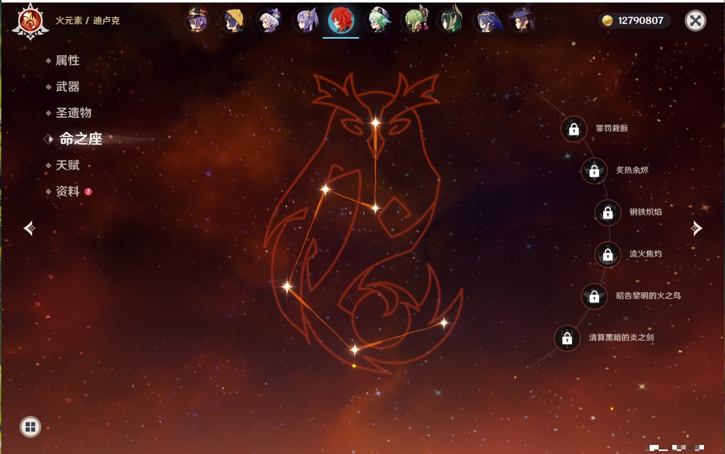 YSMK40218原神账号详情图19 YSMK40218原神账号详情图19