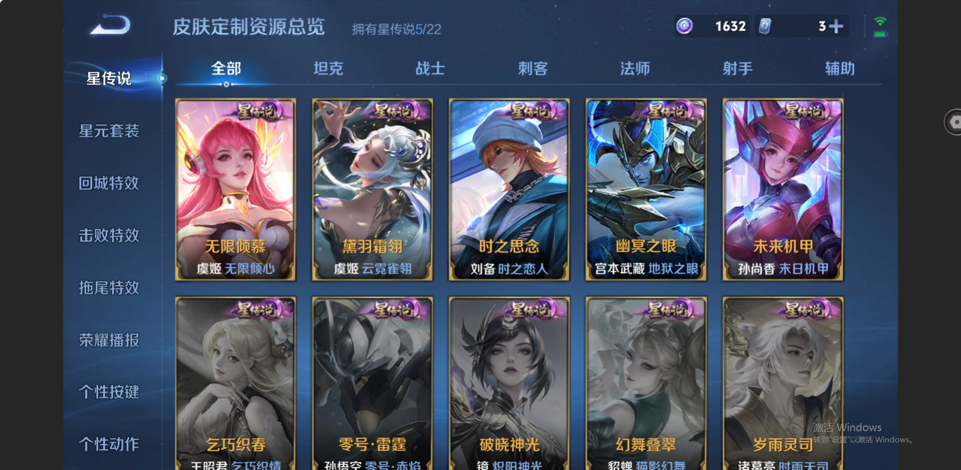 WZZM413085王者荣耀账号详情图31