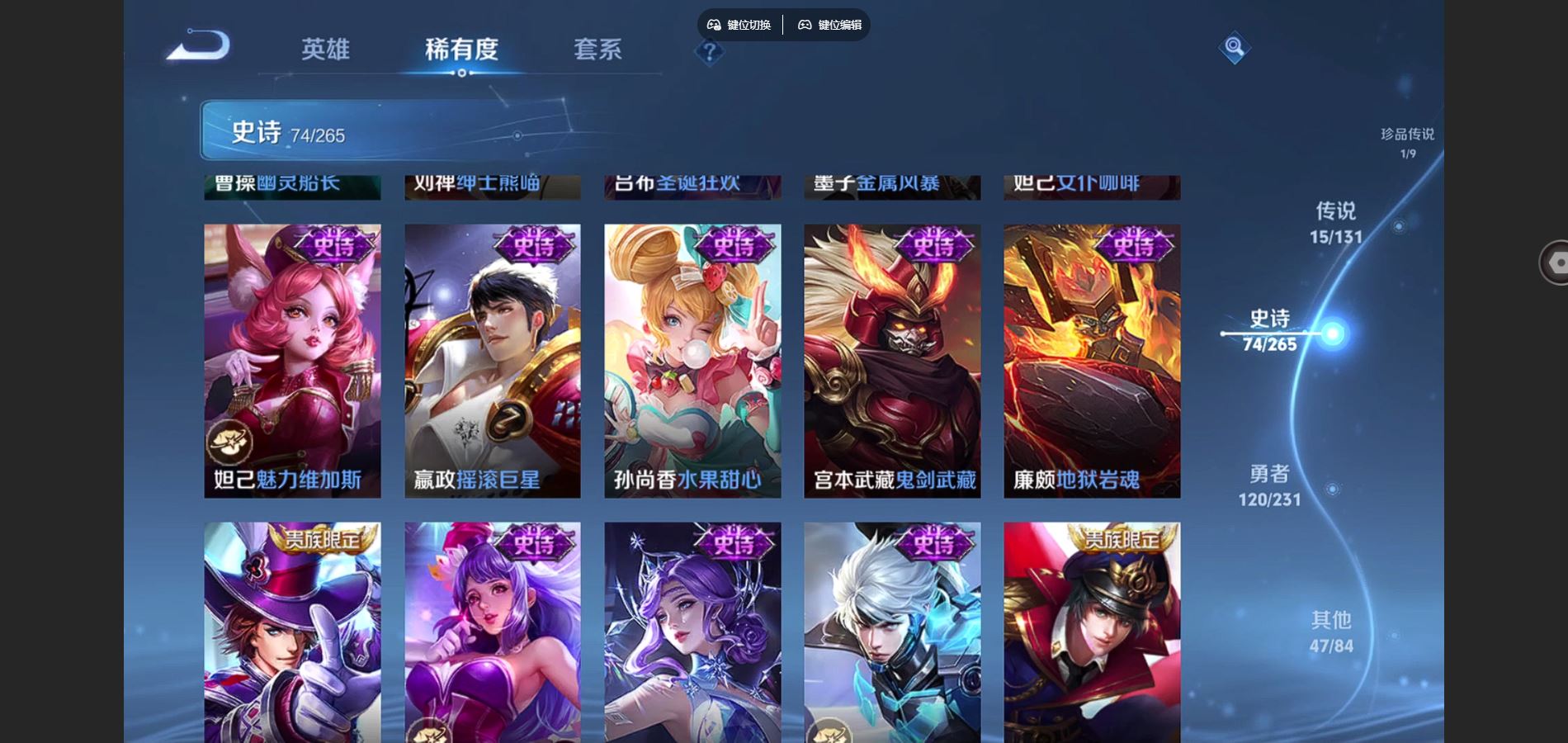 WZCMW425869王者荣耀账号详情图17