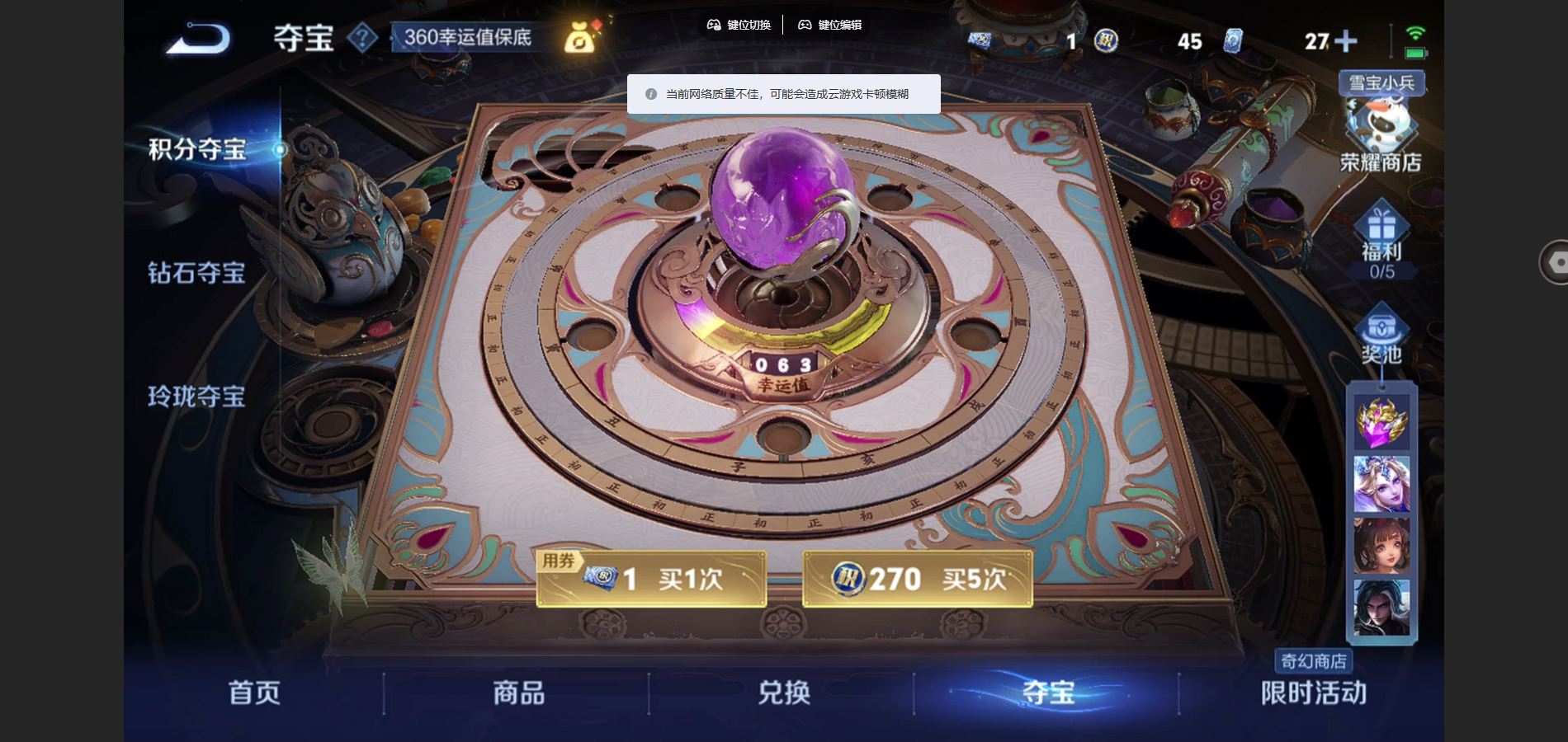 WZCMW428250王者荣耀账号详情图19