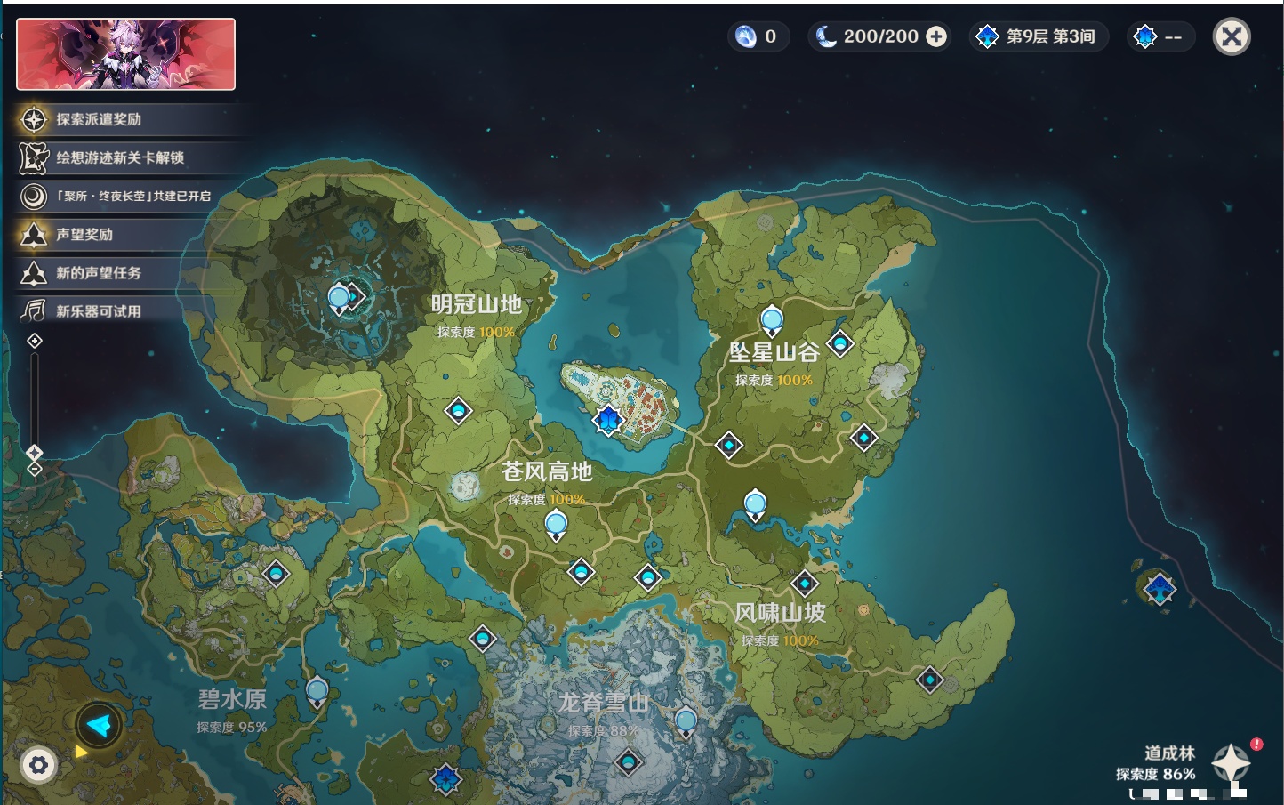 YSMK40137原神账号详情图72