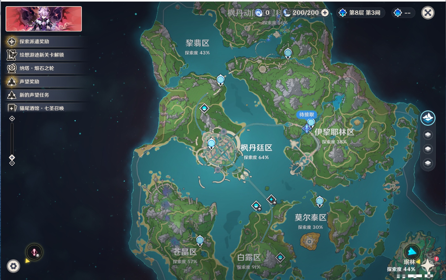 YSMK40211原神账号详情图56