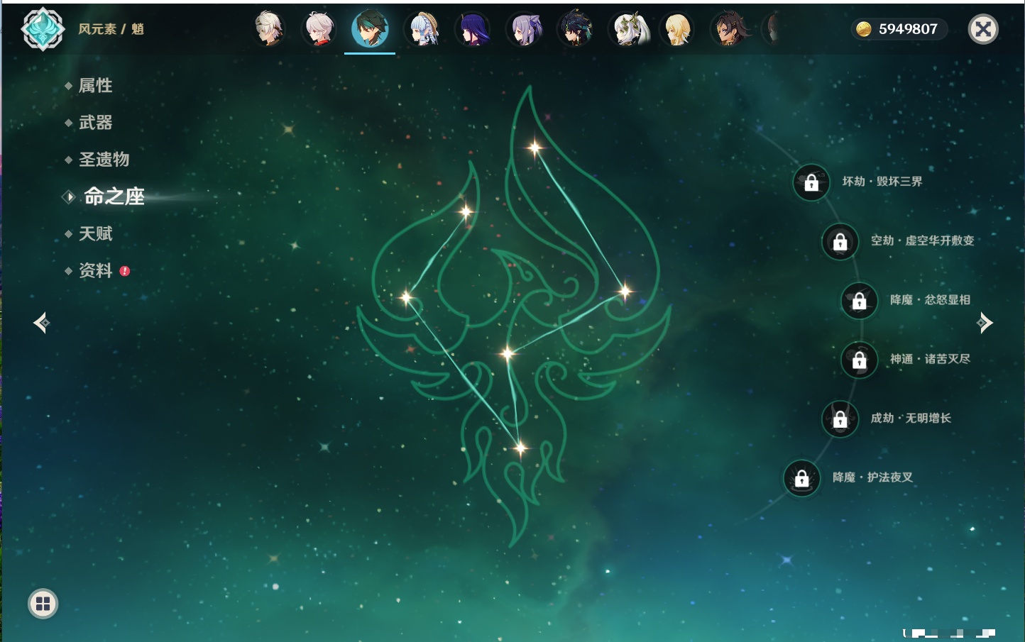 YSMK40217原神账号详情图68