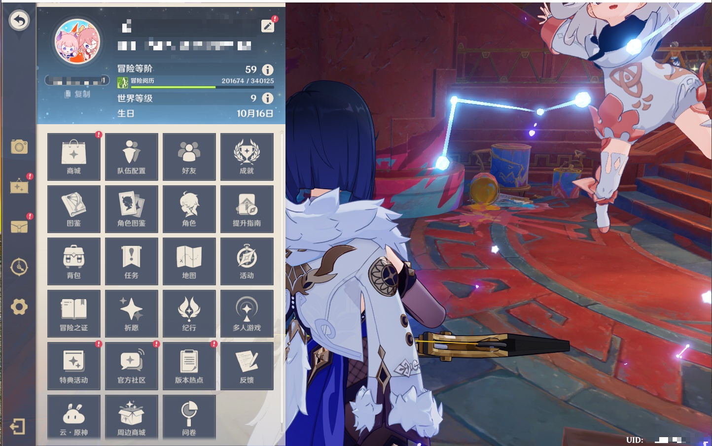 YSMK40214原神账号详情图27