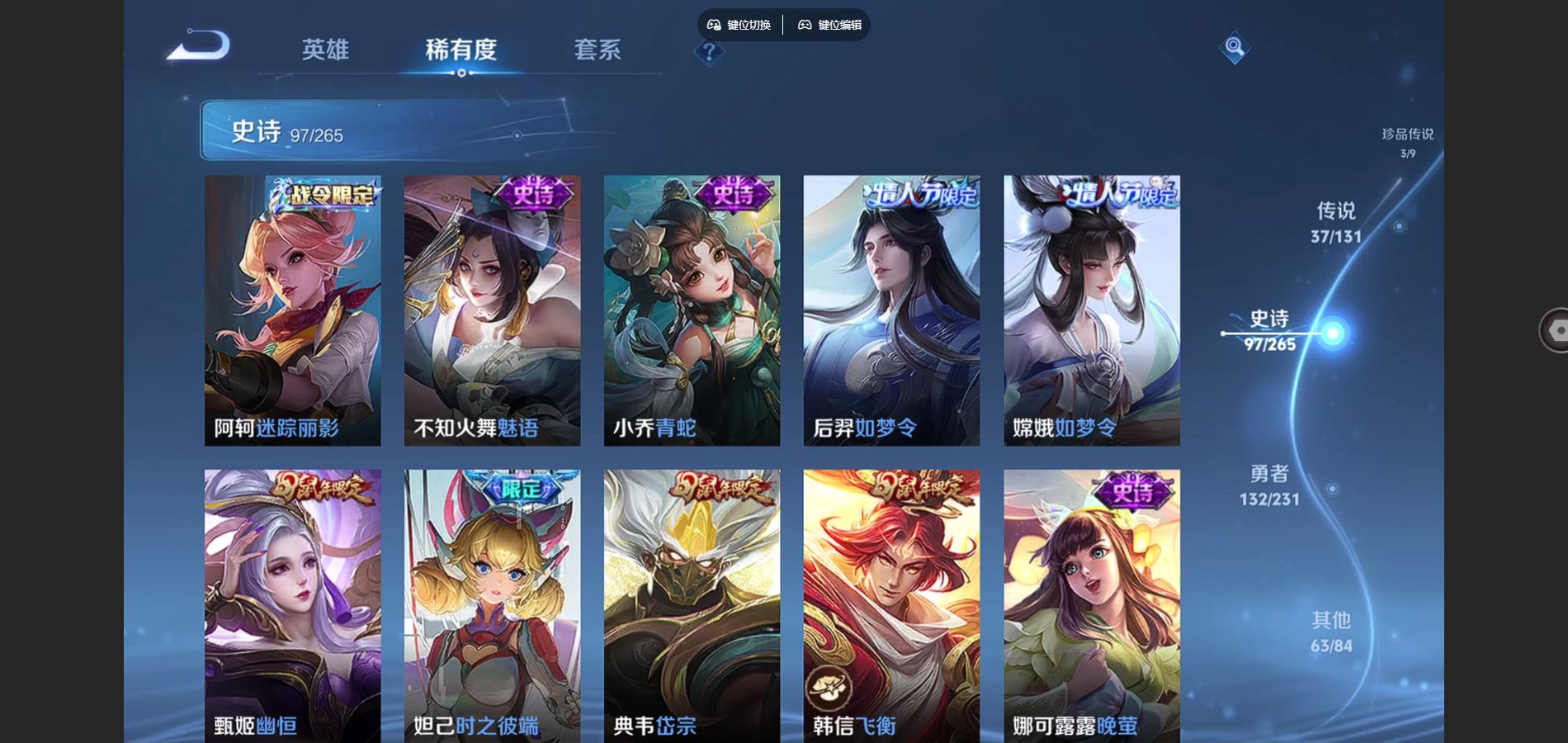 WZCMW425864王者荣耀账号详情图16