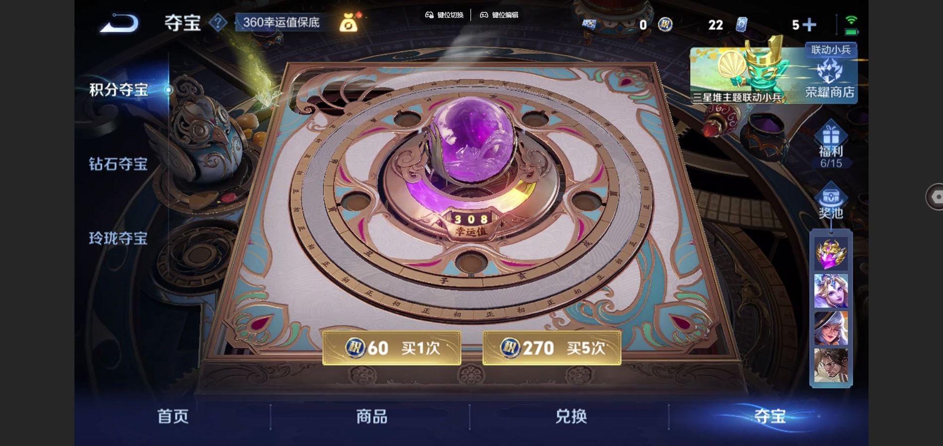 WZCMW428235王者荣耀账号详情图22