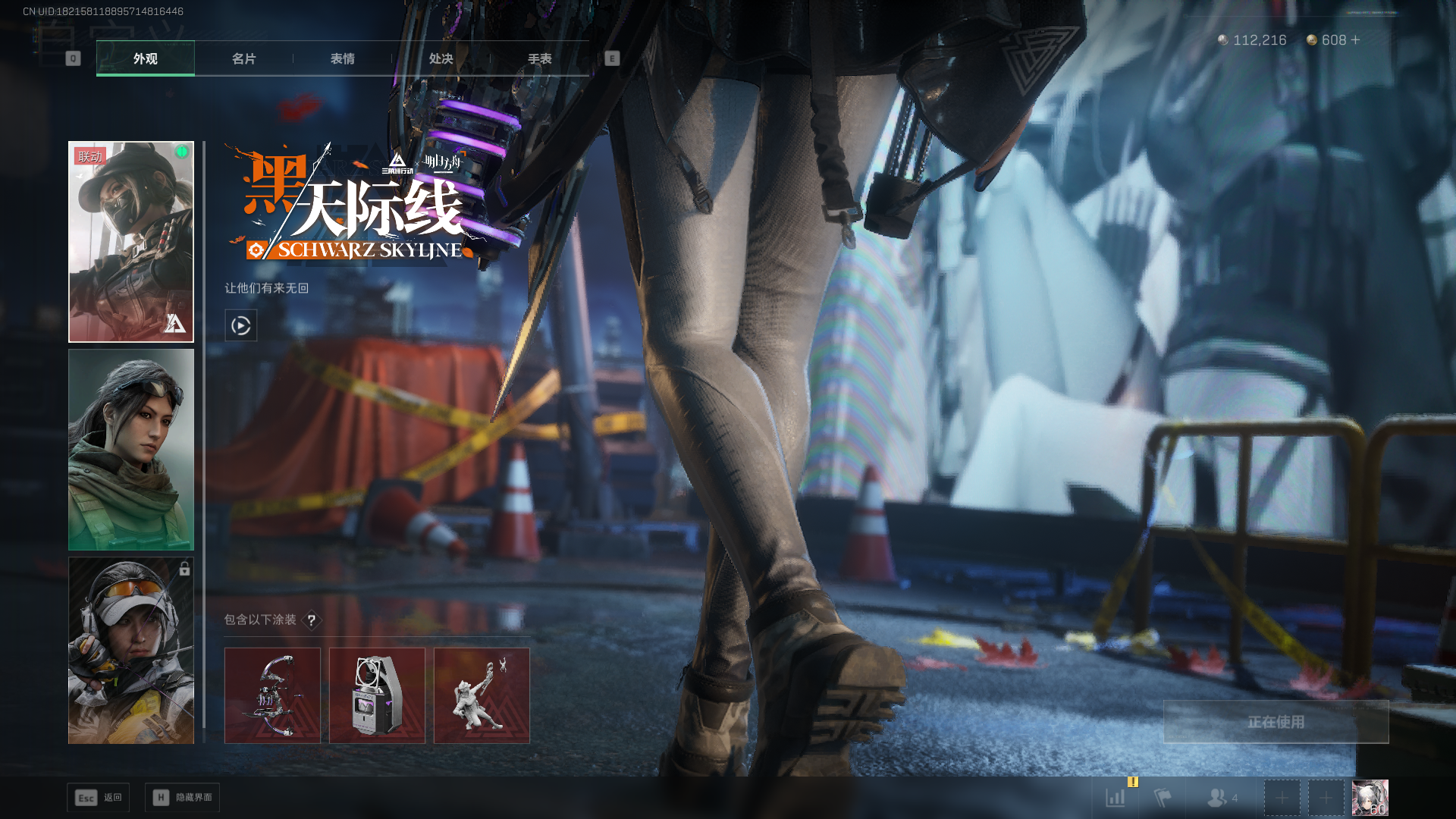 SJZCMW41639三角洲行动账号详情图20