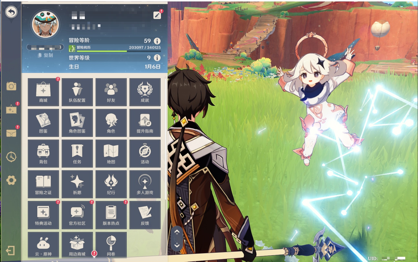 YSMK40212原神账号详情图37