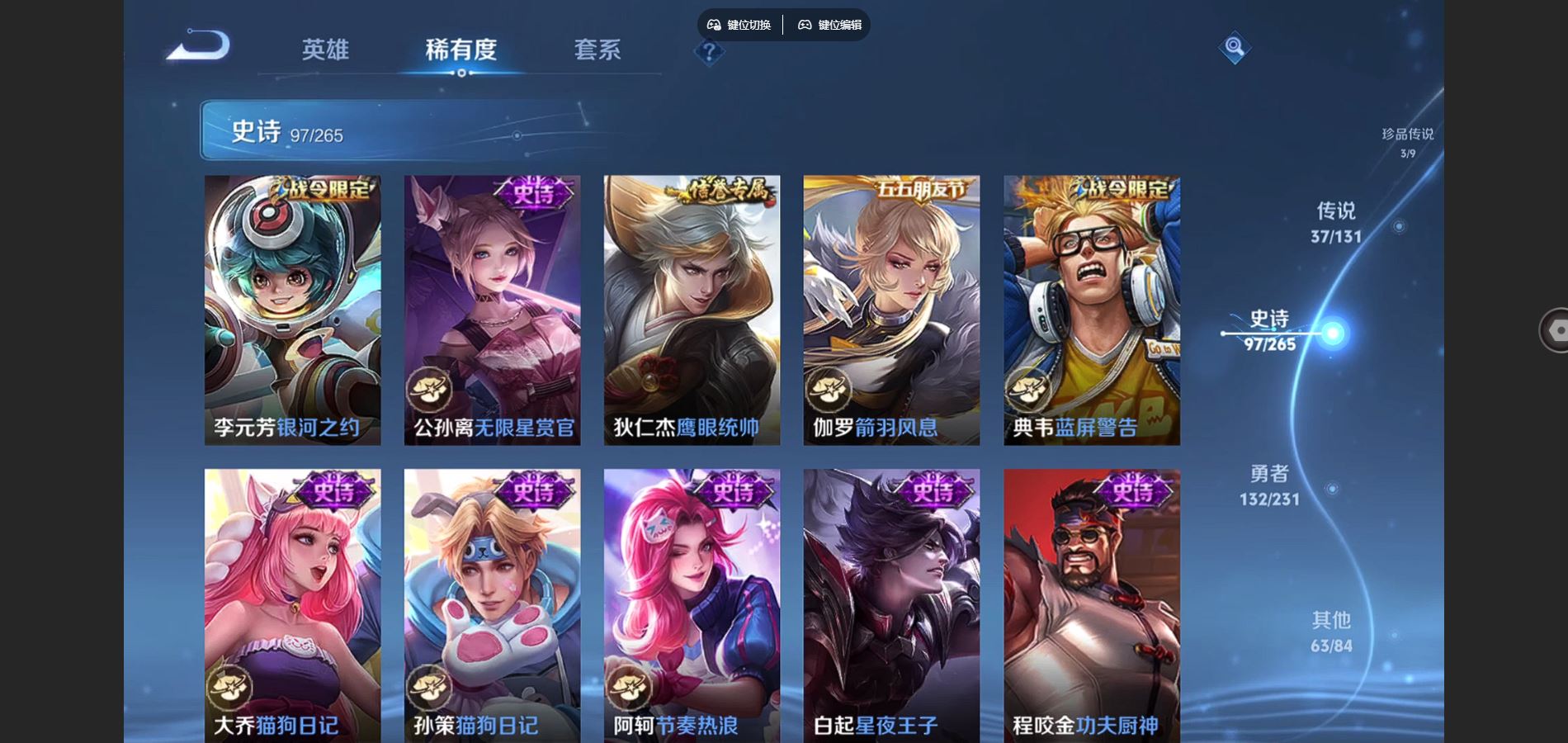 WZCMW425864王者荣耀账号详情图17