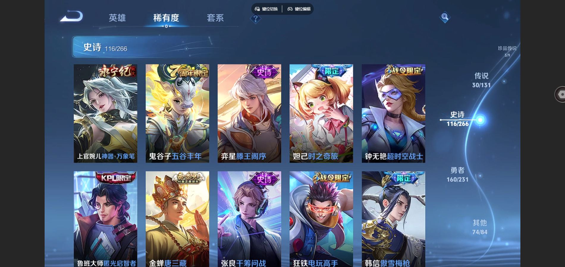 WZCMW425874王者荣耀账号详情图16 WZCMW425874王者荣耀账号详情图16