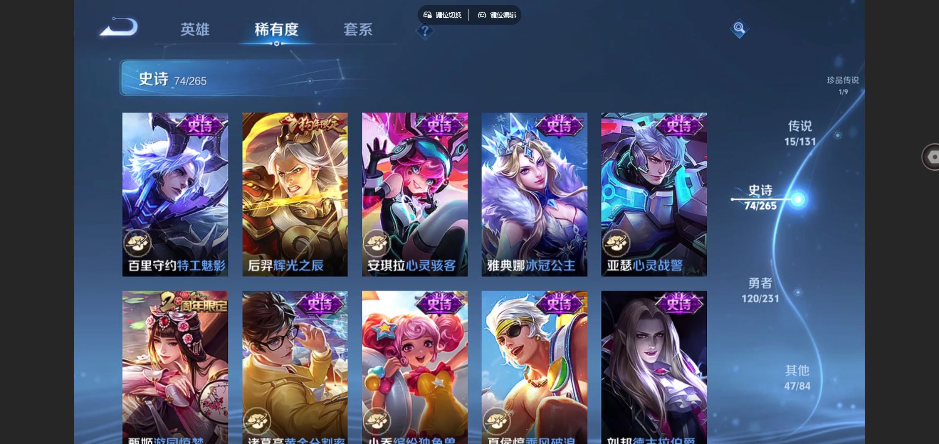 WZCMW425869王者荣耀账号详情图15