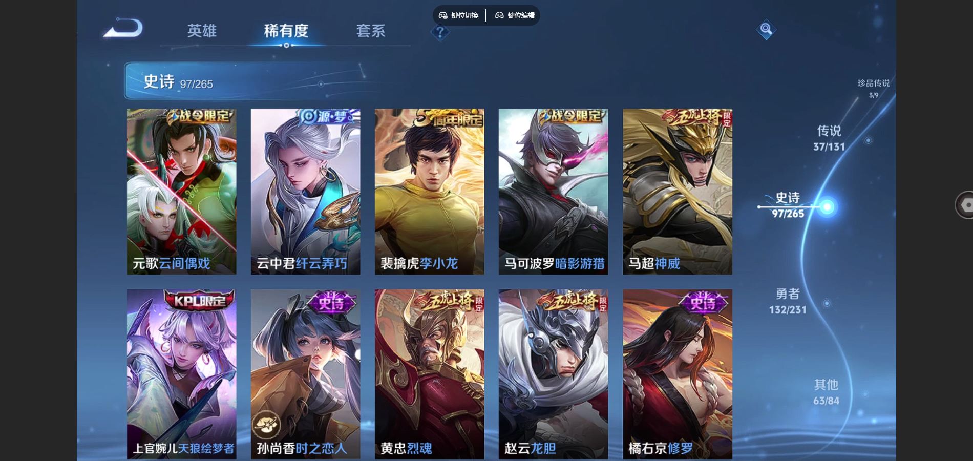 WZCMW425864王者荣耀账号详情图15