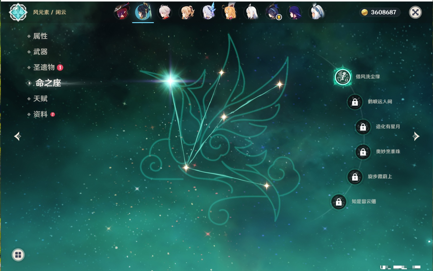 YSMK40213原神账号详情图72