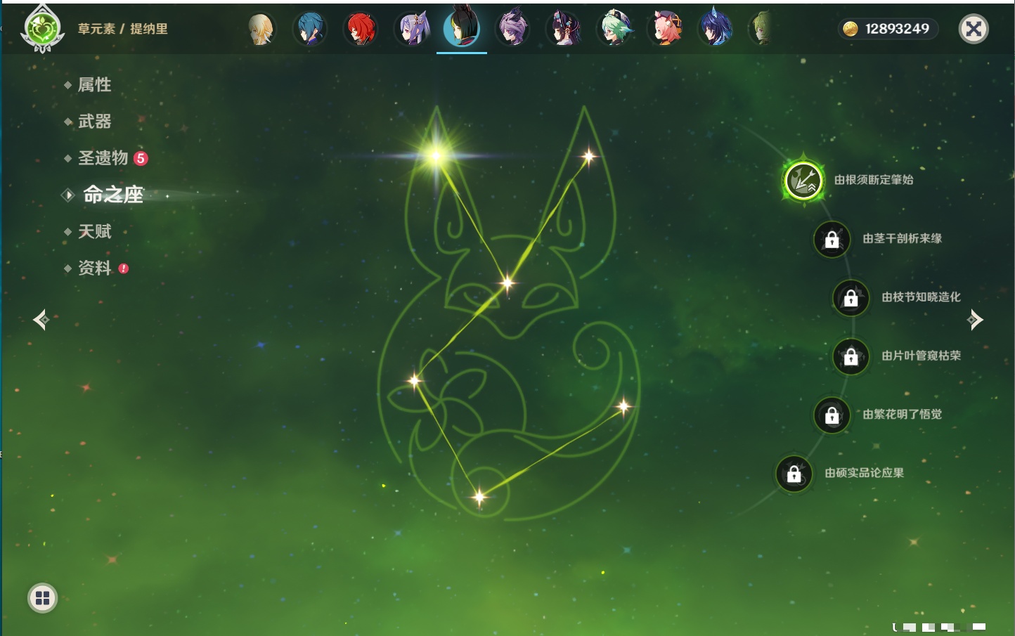 YSMK40137原神账号详情图60