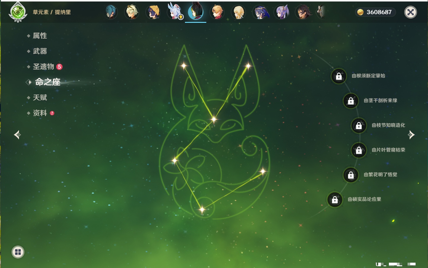 YSMK40213原神账号详情图18