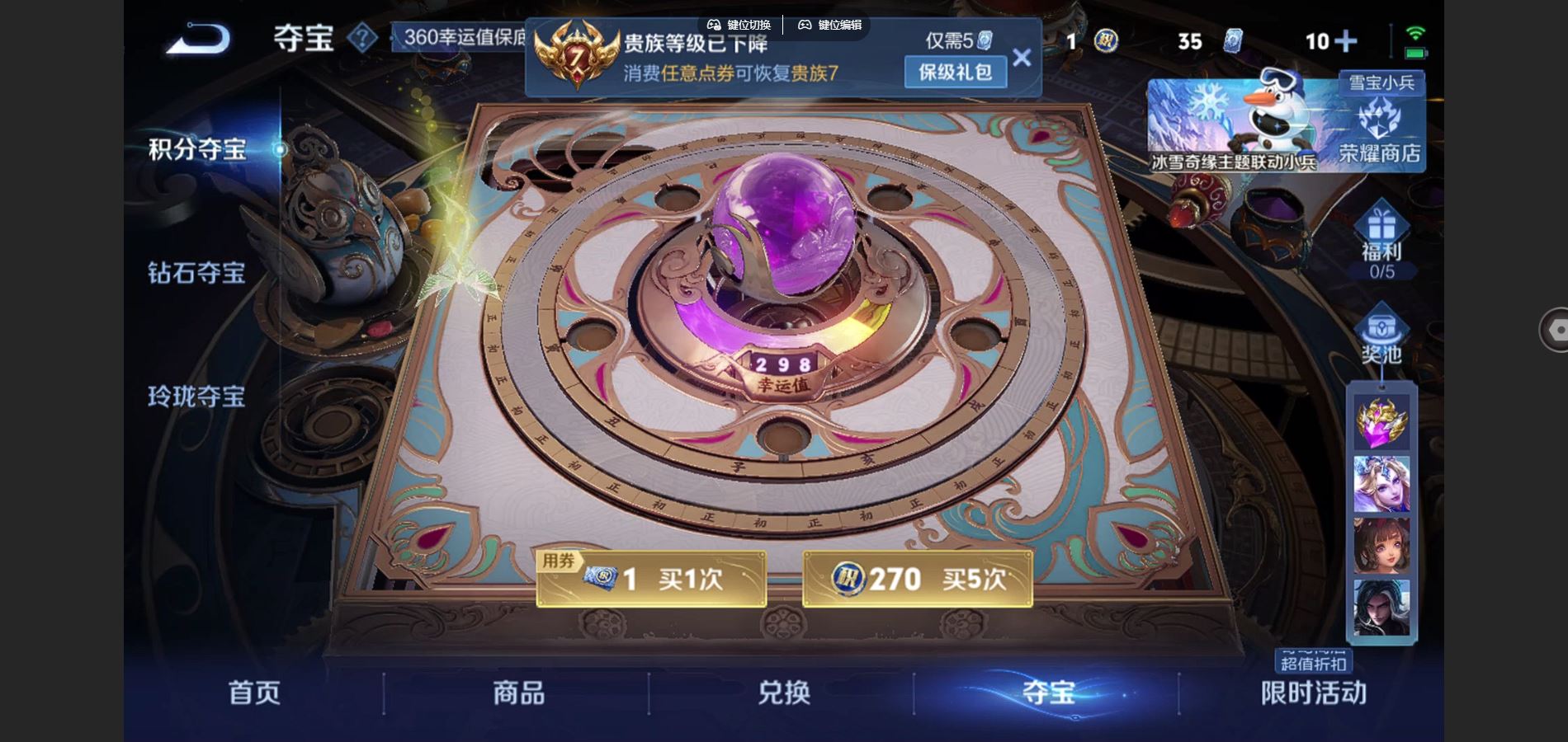 WZCMW425862王者荣耀账号详情图19 WZCMW425862王者荣耀账号详情图19