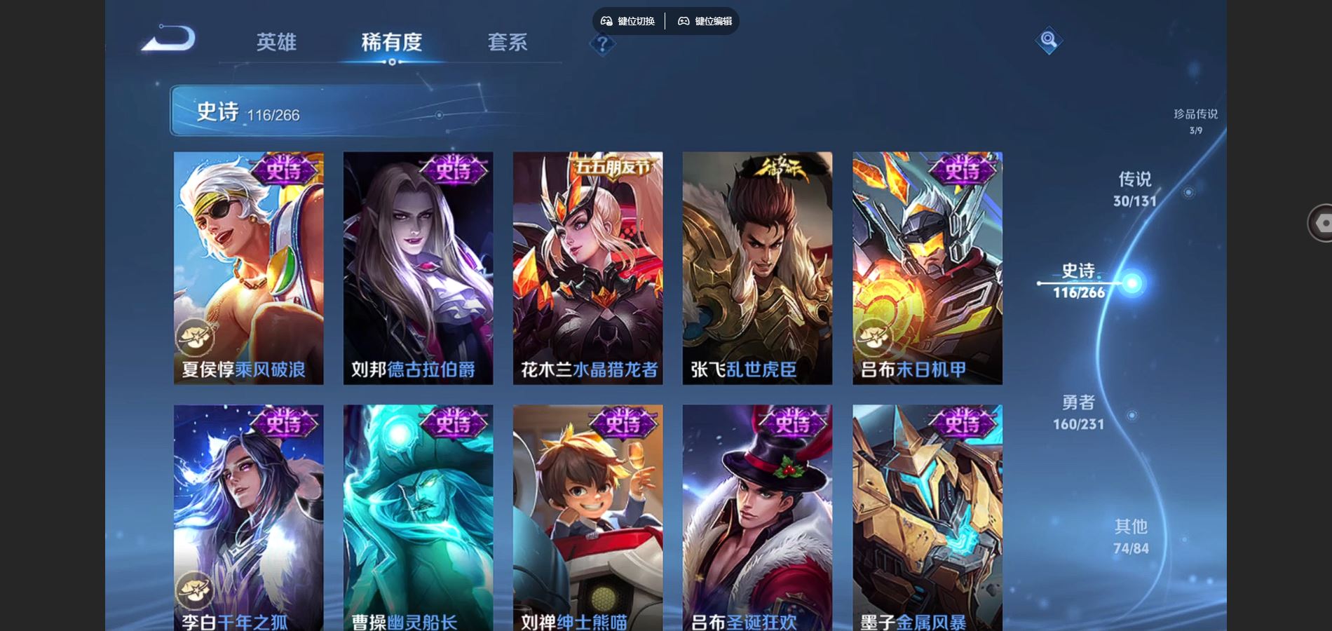 WZCMW425874王者荣耀账号详情图21 WZCMW425874王者荣耀账号详情图21