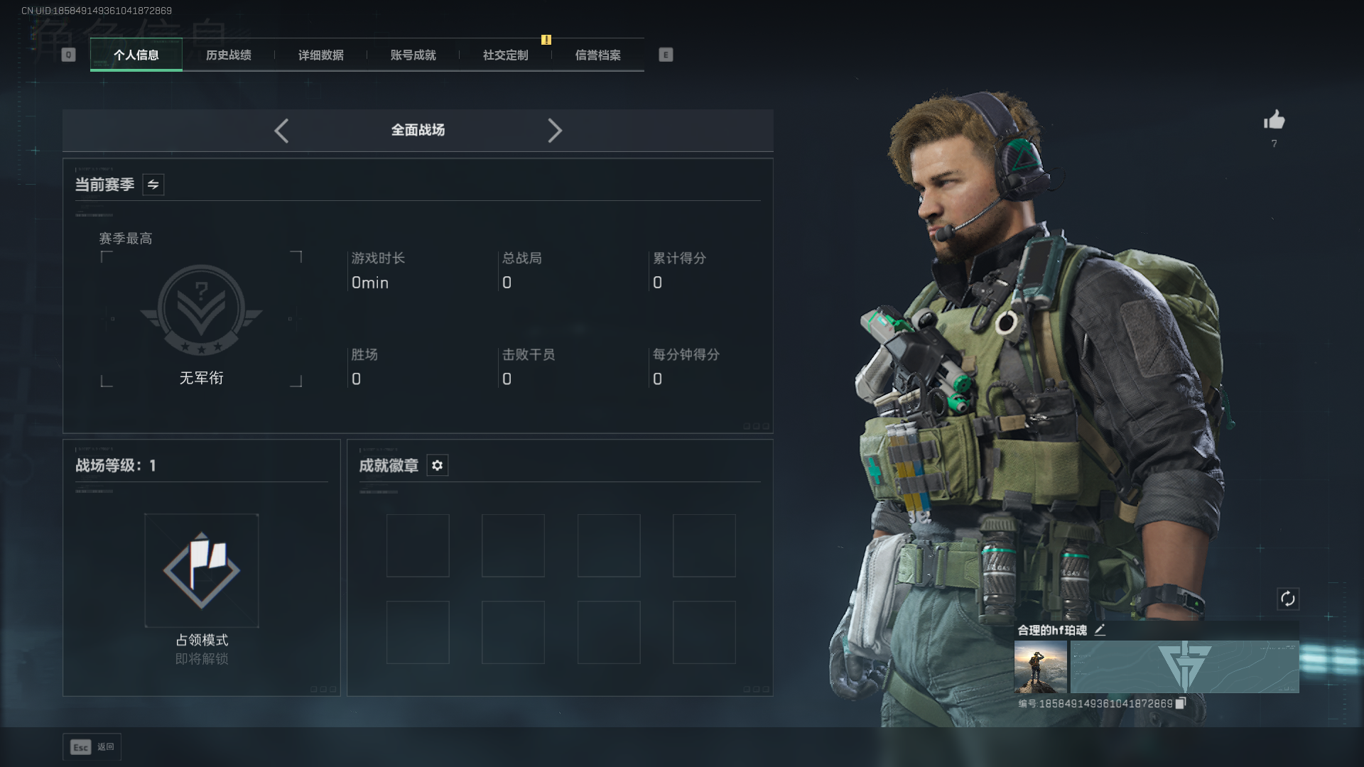 SJZQM42297三角洲行动账号详情图3