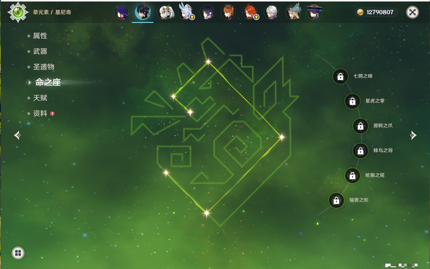 YSMK40218原神账号详情图64 YSMK40218原神账号详情图64