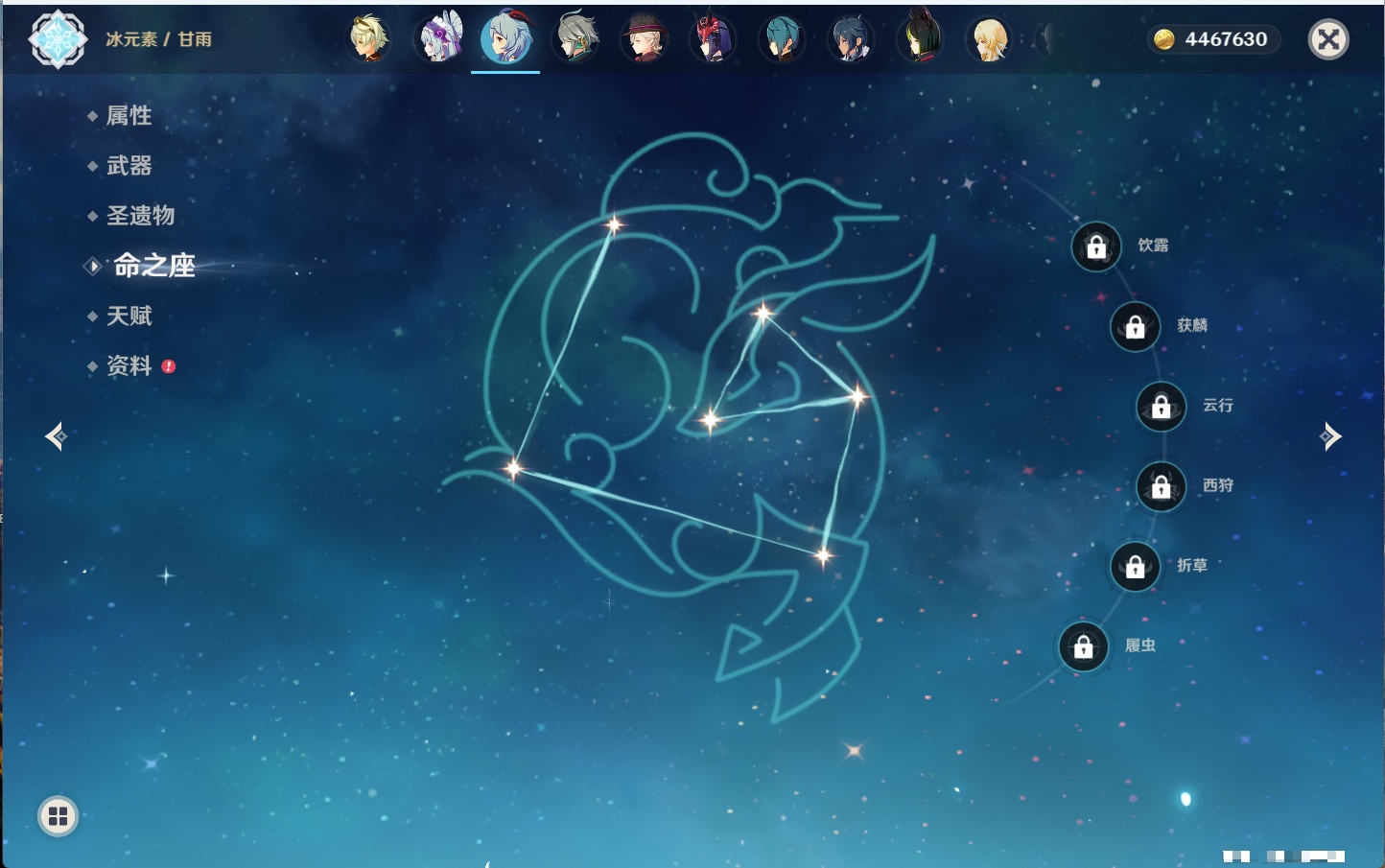 YSMK40215原神账号详情图55