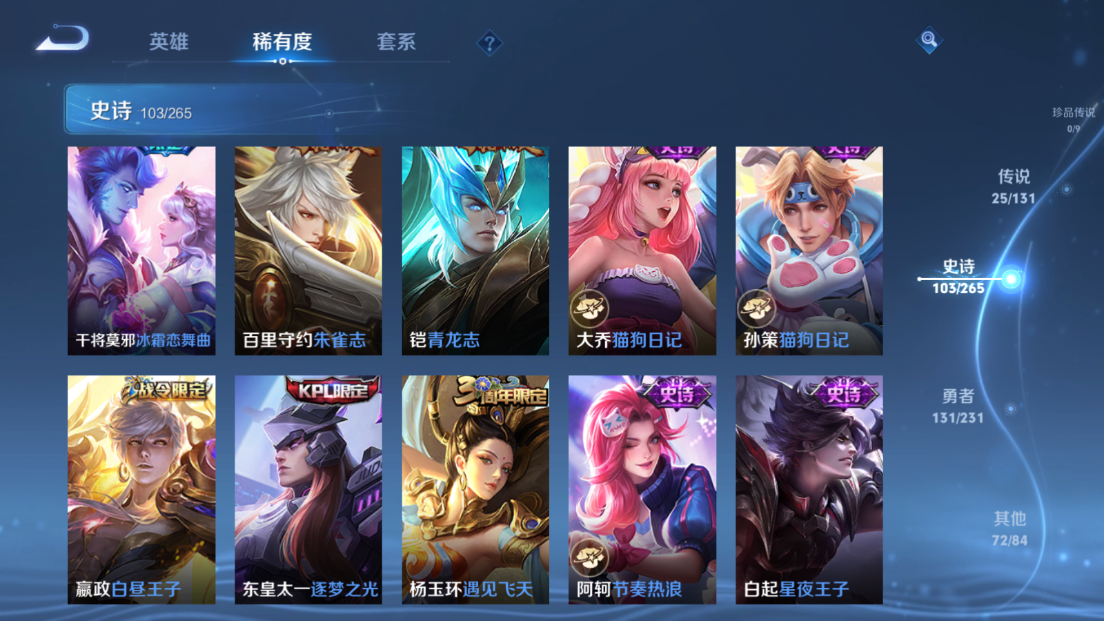 WZCMW425904王者荣耀账号详情图15