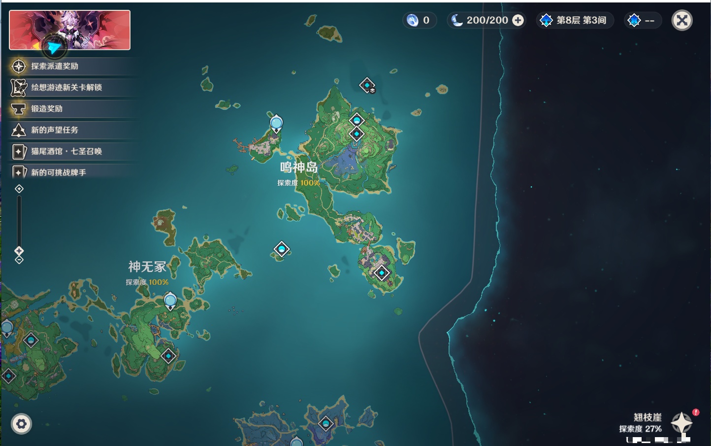 YSMK40212原神账号详情图64