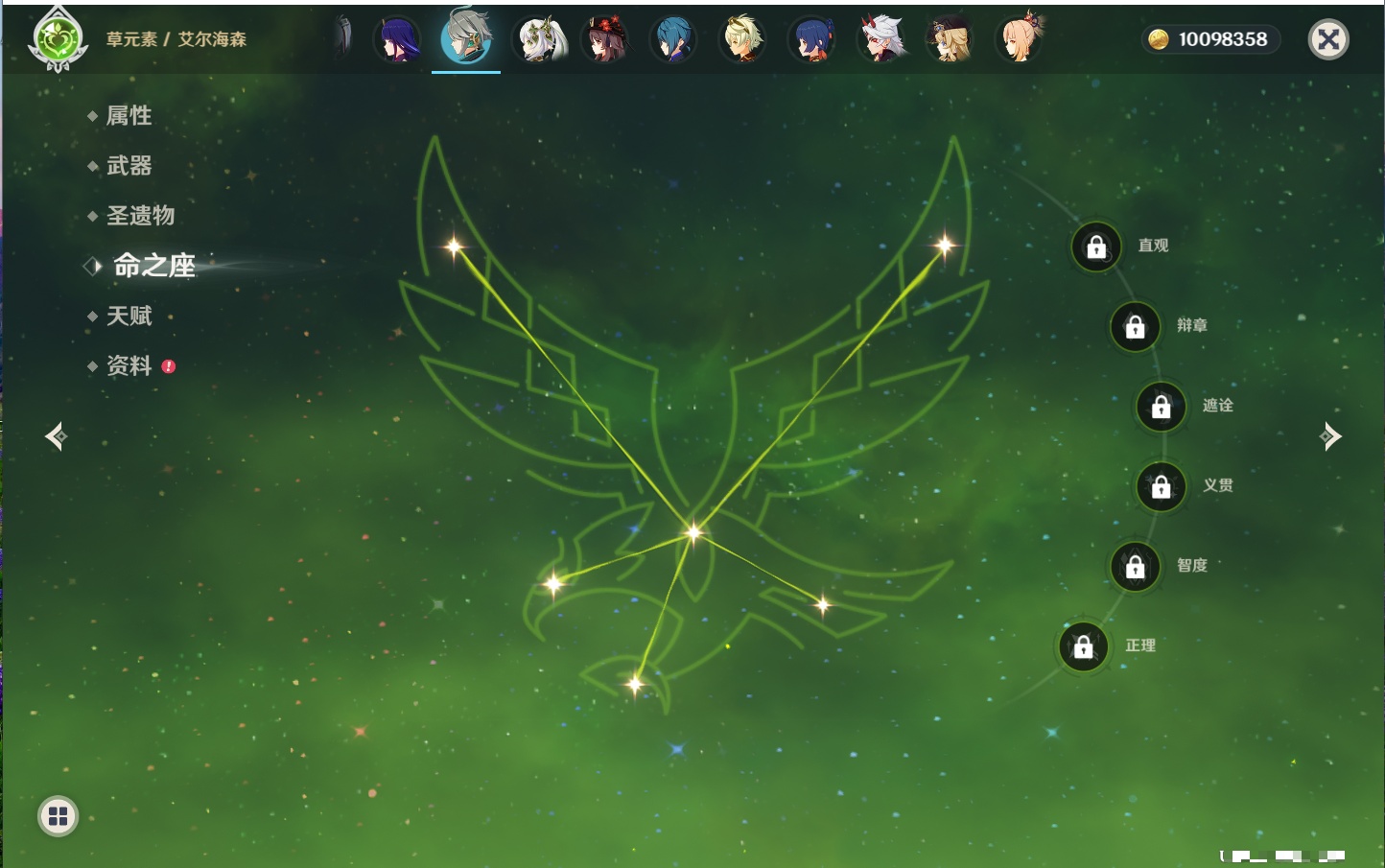 YSMK40212原神账号详情图58