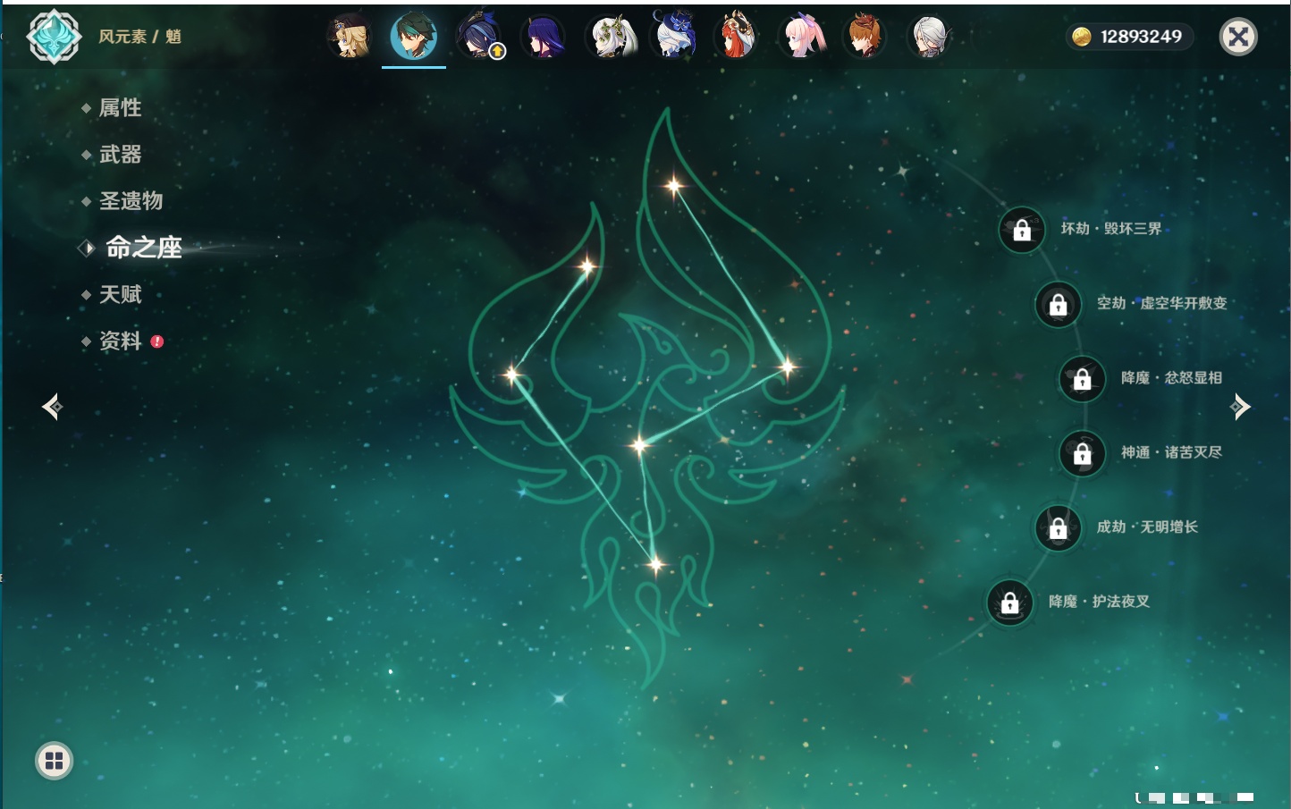 YSMK40137原神账号详情图44