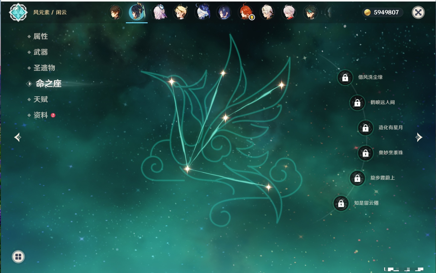 YSMK40217原神账号详情图54