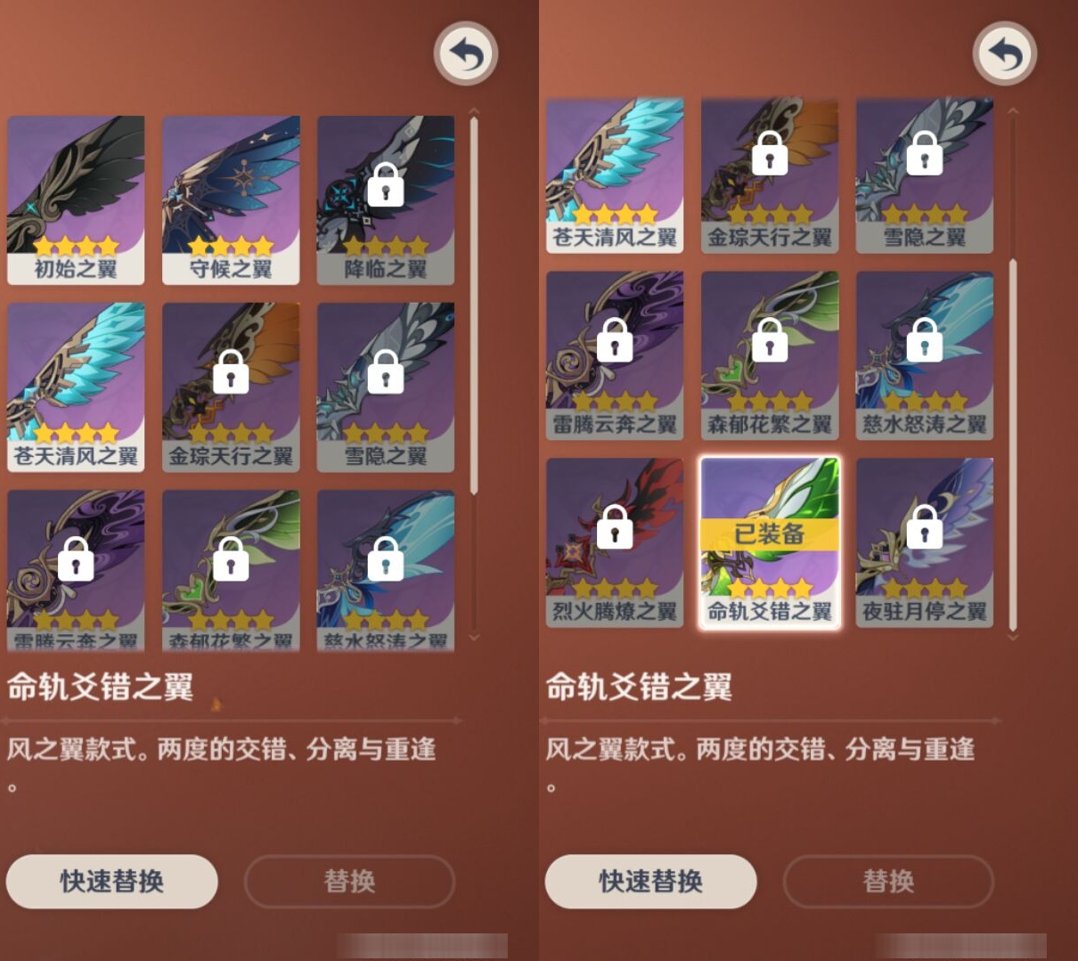 YSMK40133原神账号详情图8 YSMK40133原神账号详情图8