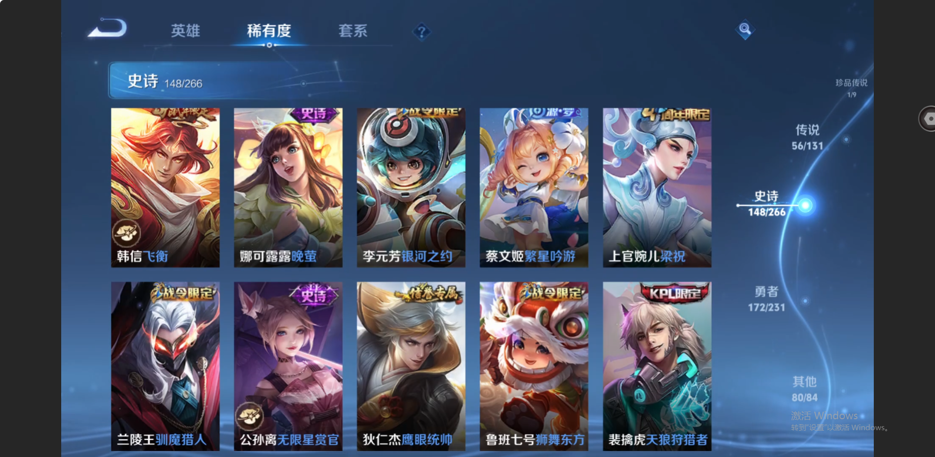 WZZM413085王者荣耀账号详情图23