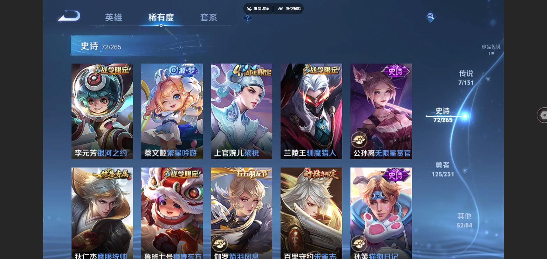 WZCMW425862王者荣耀账号详情图11 WZCMW425862王者荣耀账号详情图11