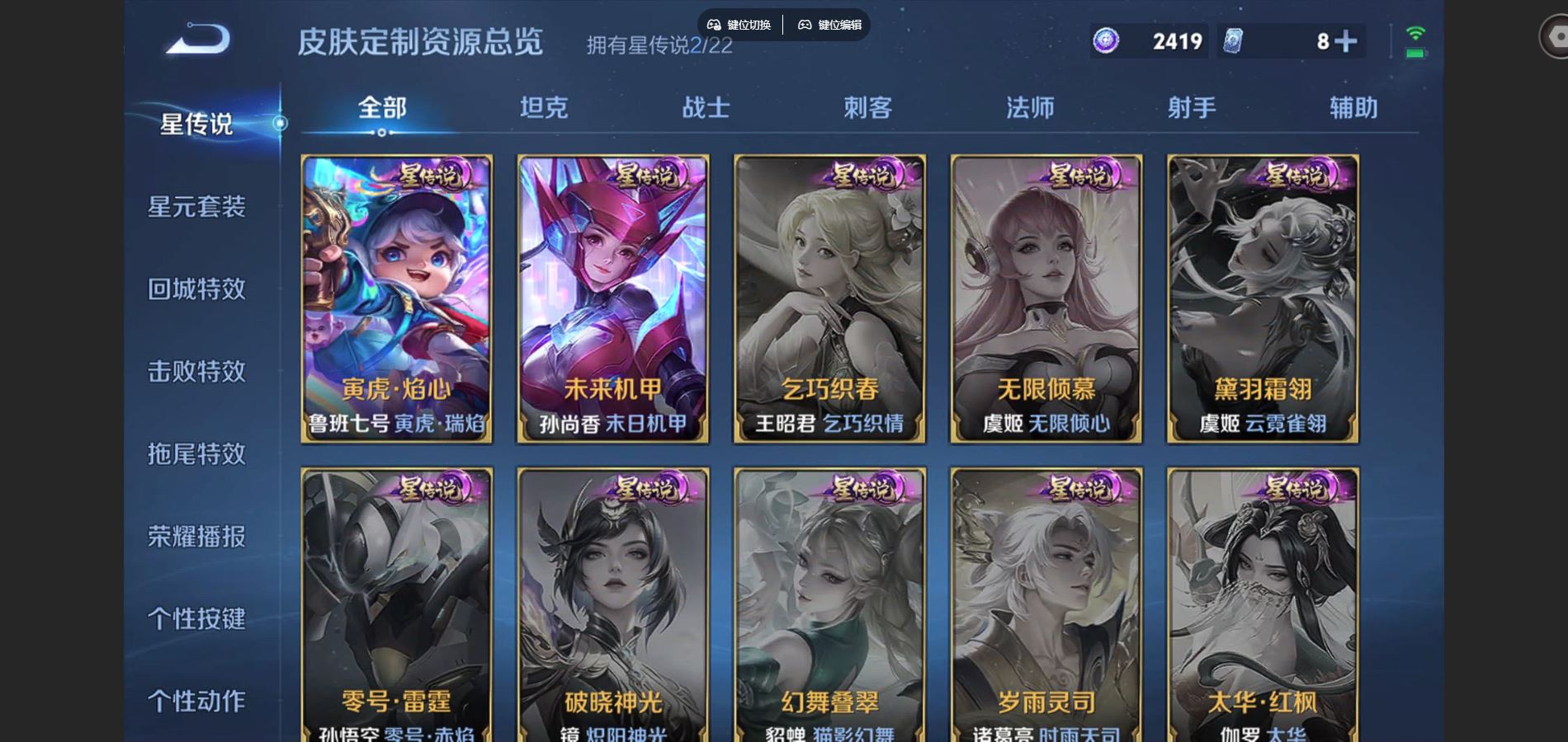 WZCMW425872王者荣耀账号详情图21