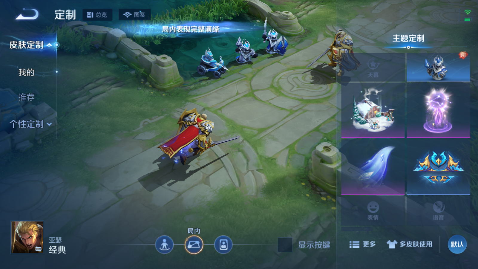 WZCMW425875王者荣耀账号详情图19