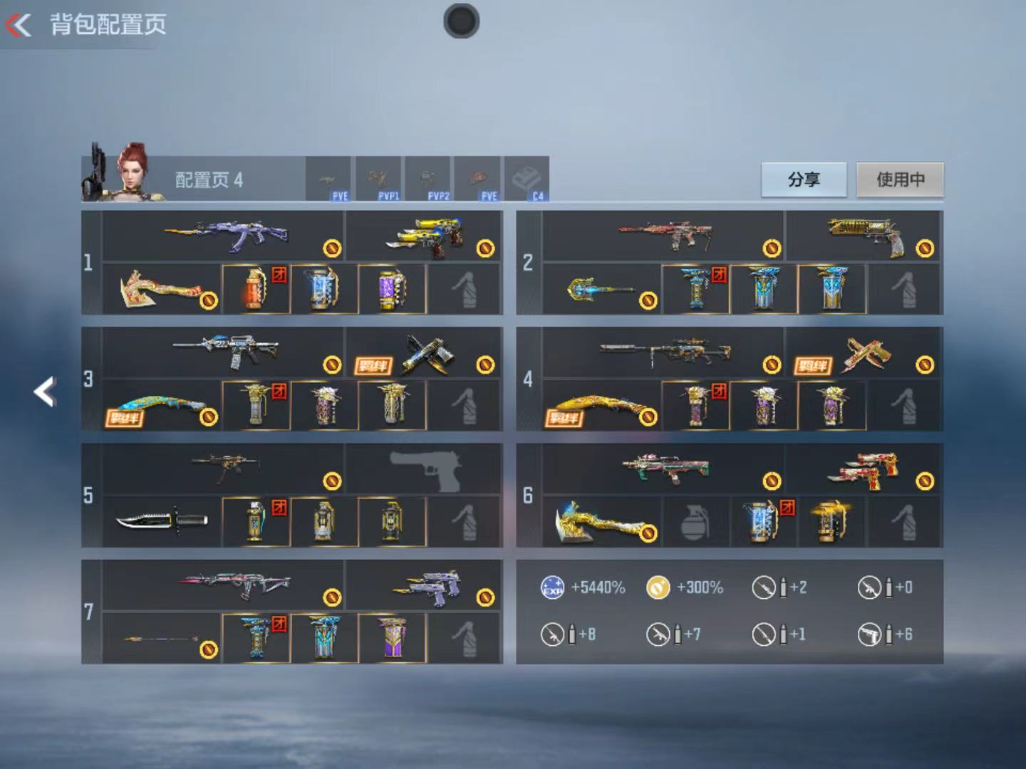 CFMFFWY42296枪战王者账号详情图4