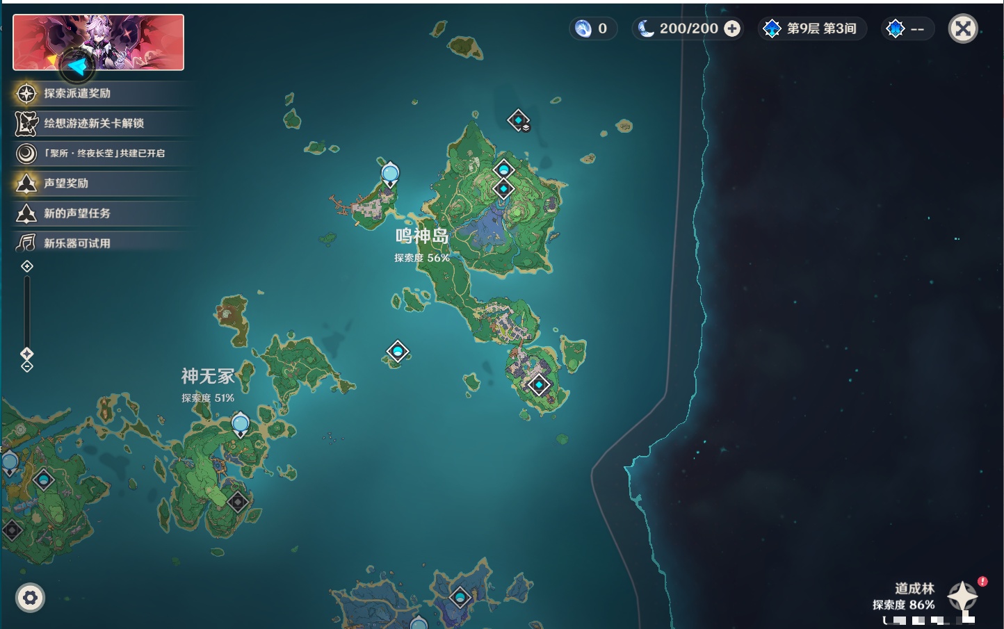 YSMK40137原神账号详情图47