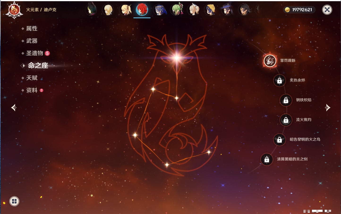 YSMK40211原神账号详情图23